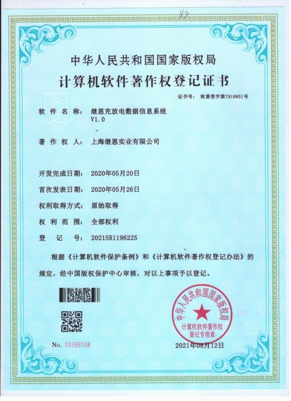 3A誠信優(yōu)秀企業(yè)